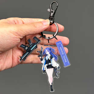 B133蔚蓝档案早濑优香同人周边书包挂件碧蓝档案钥匙扣谷子