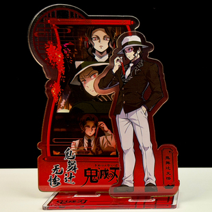 鬼舞辻无惨周边鬼灭之刃立牌桌面摆件谷子F054