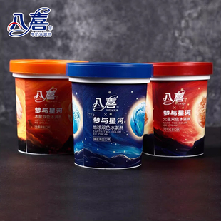 八喜冰淇淋550g梦与星河雪糕抹茶海盐可可红茶生椰拿铁冰糕冰激凌