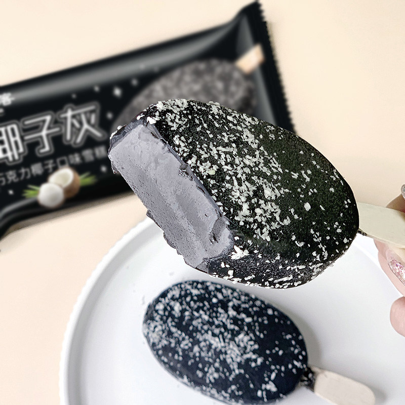 3支 艾冰客椰子灰雪糕65g 巧克力脆皮椰子奥雪冰淇淋经典网红冰棍