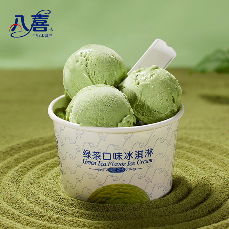 10杯八喜绿茶口味冰淇淋90g