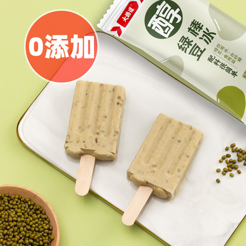 20支零添加大桥道绿豆红豆棒冰