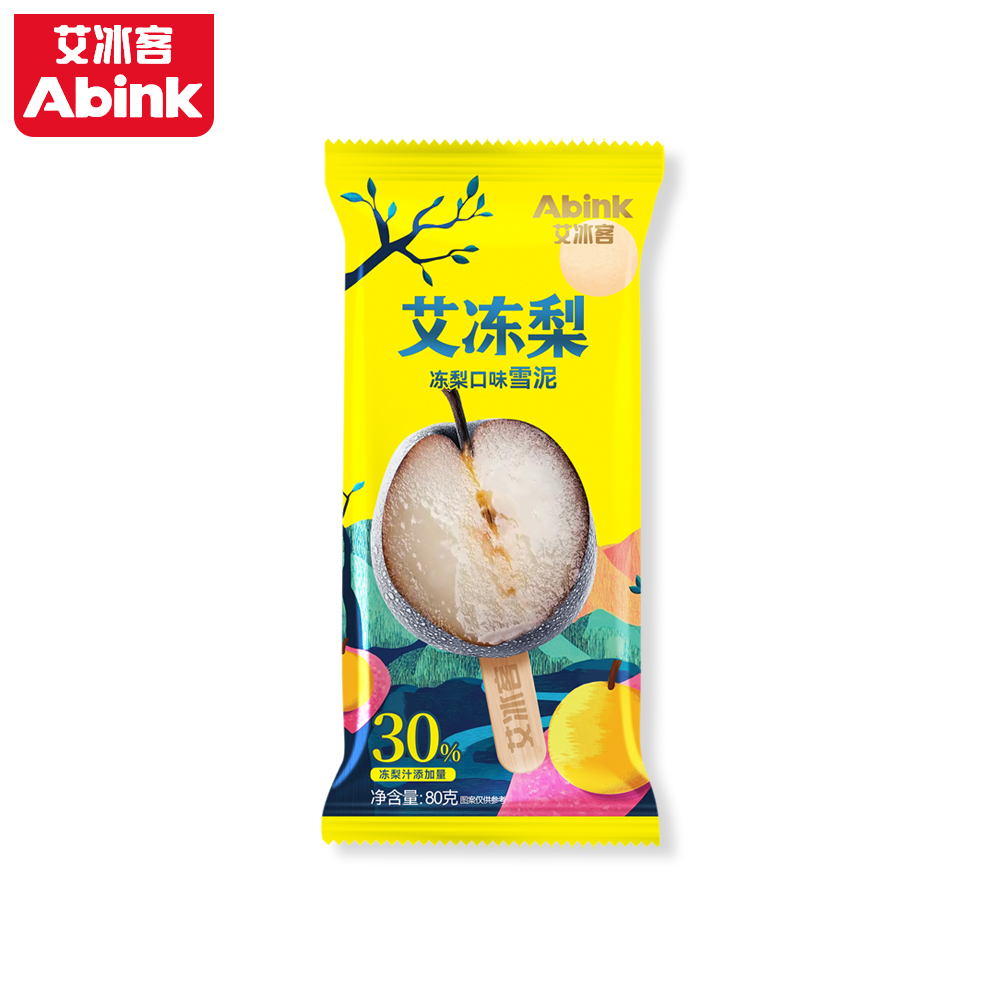2025新品3支艾冰客冻梨口味雪泥