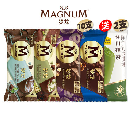 12支 梦龙太妃榛子雪糕批发65g比利时巧克力脆皮冰淇淋 冰激凌