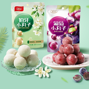 3袋 德华葡萄冰球伯牙小丸子 罗森同款葡萄冰 网红棒冰雪糕冰淇淋