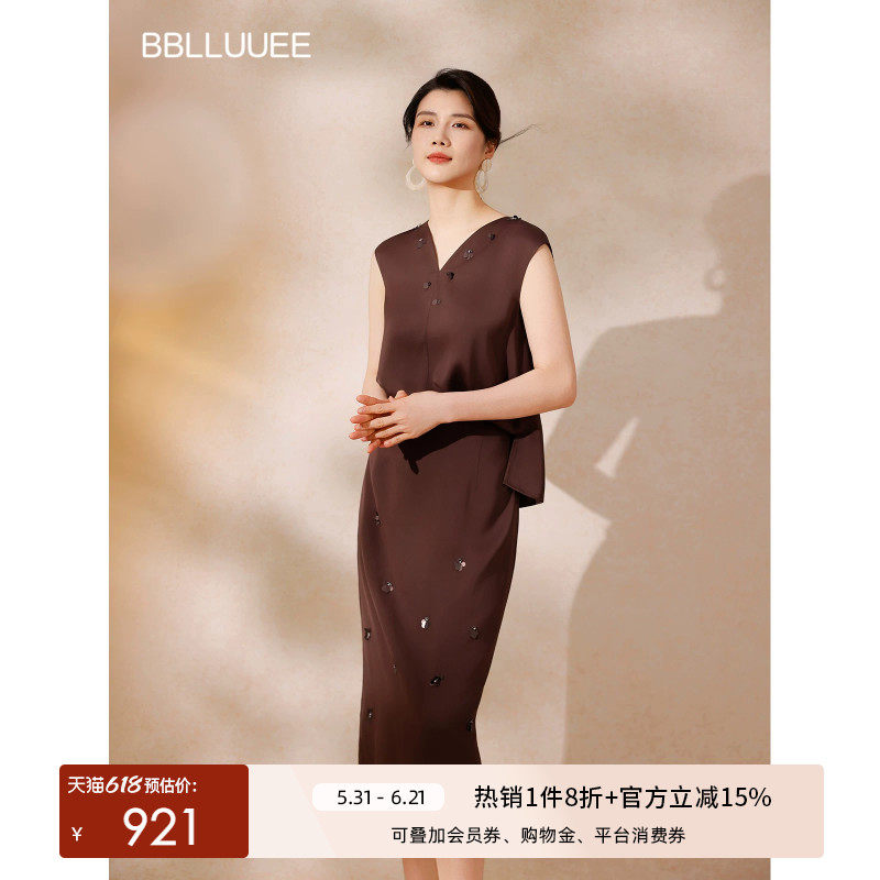 粉蓝衣橱2026夏装新款诗意美学日常ol钉珠无袖V领小衫半裙套装女