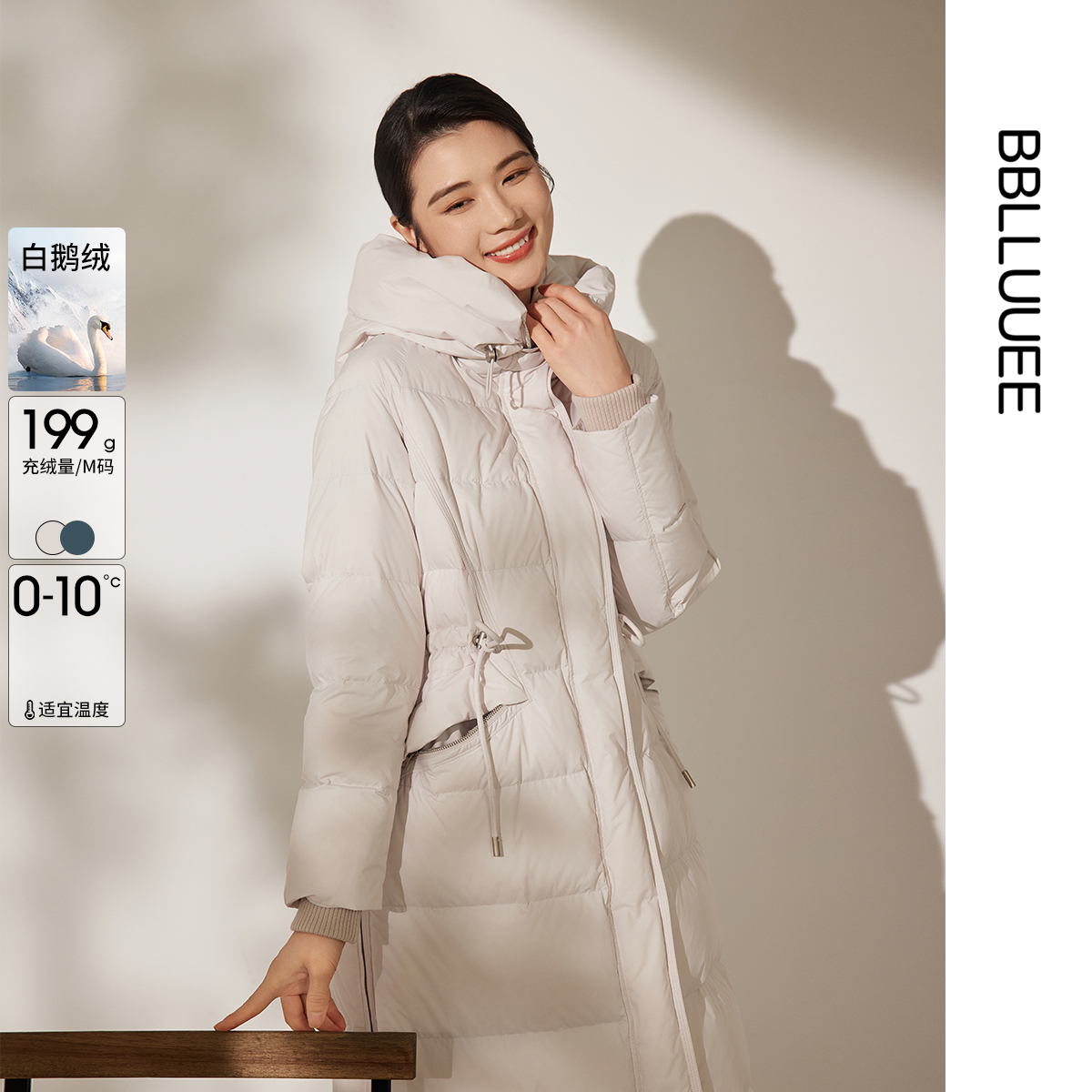 商场同款 寒冬暖意横纹 中长款鹅绒服