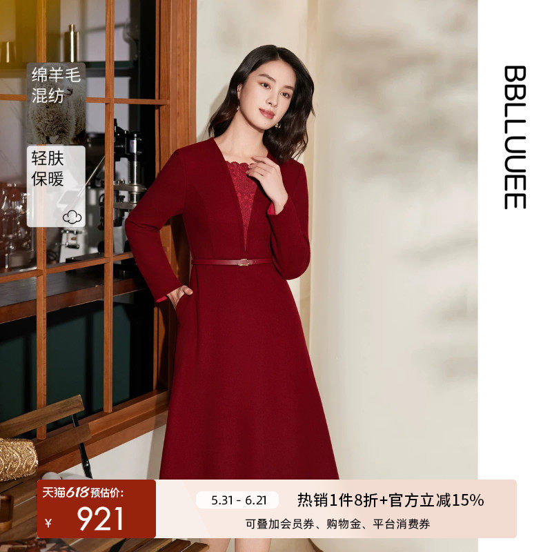 粉蓝衣橱2025冬装新款气质蕾丝拼接精纺织造绵羊毛轻礼服连衣裙