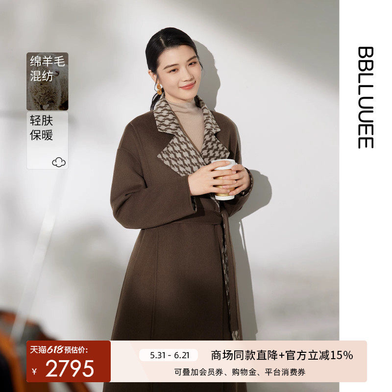 粉蓝衣橱商场同款2025冬女装东方感艺术提花绵羊毛双面呢中长大衣