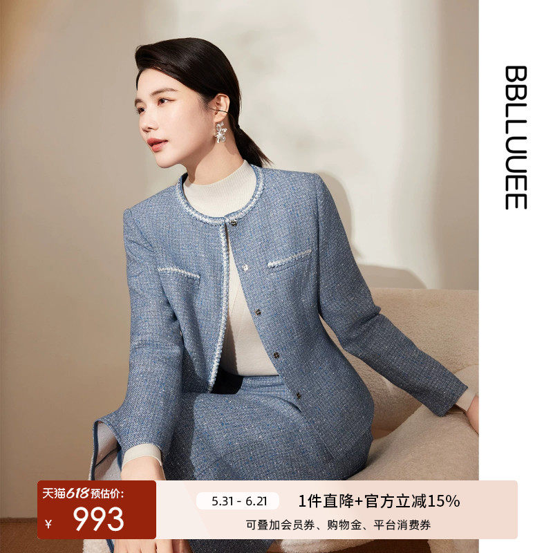 粉蓝衣橱2025冬装新款轻职场短外套半身裙两件套女优雅小香风套装