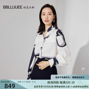 宽松V领白衬衫 粉蓝衣橱复古艺术LOGO印花衬衣女2023秋装 BBLLUUEE