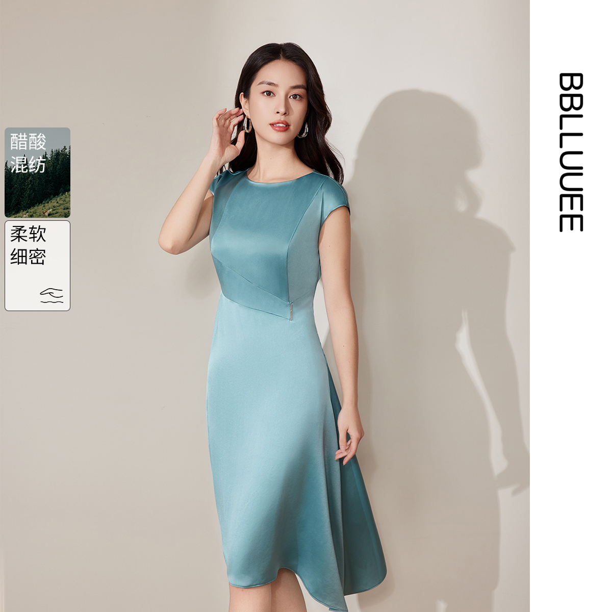 至简分割 不对称醋酸连衣裙