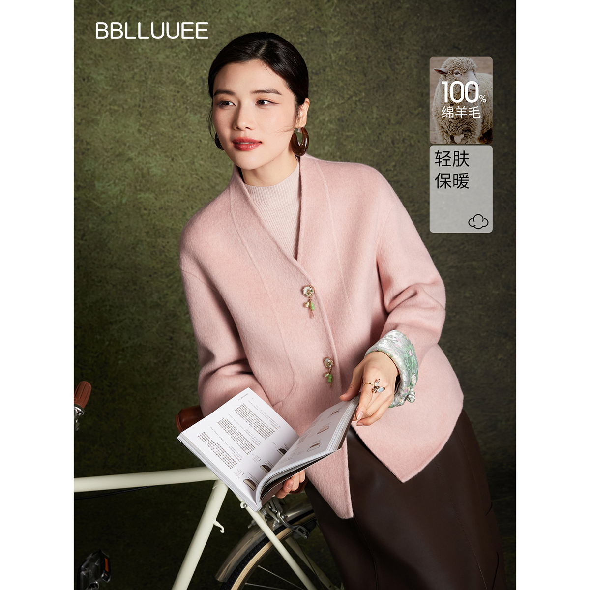 毛呢大衣  国风宽松提花 羊毛外套