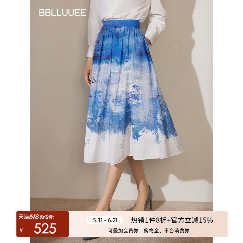 BBLLUUEE/粉蓝衣橱2026春夏装新款东方艺术油画水墨晕染A字半身裙