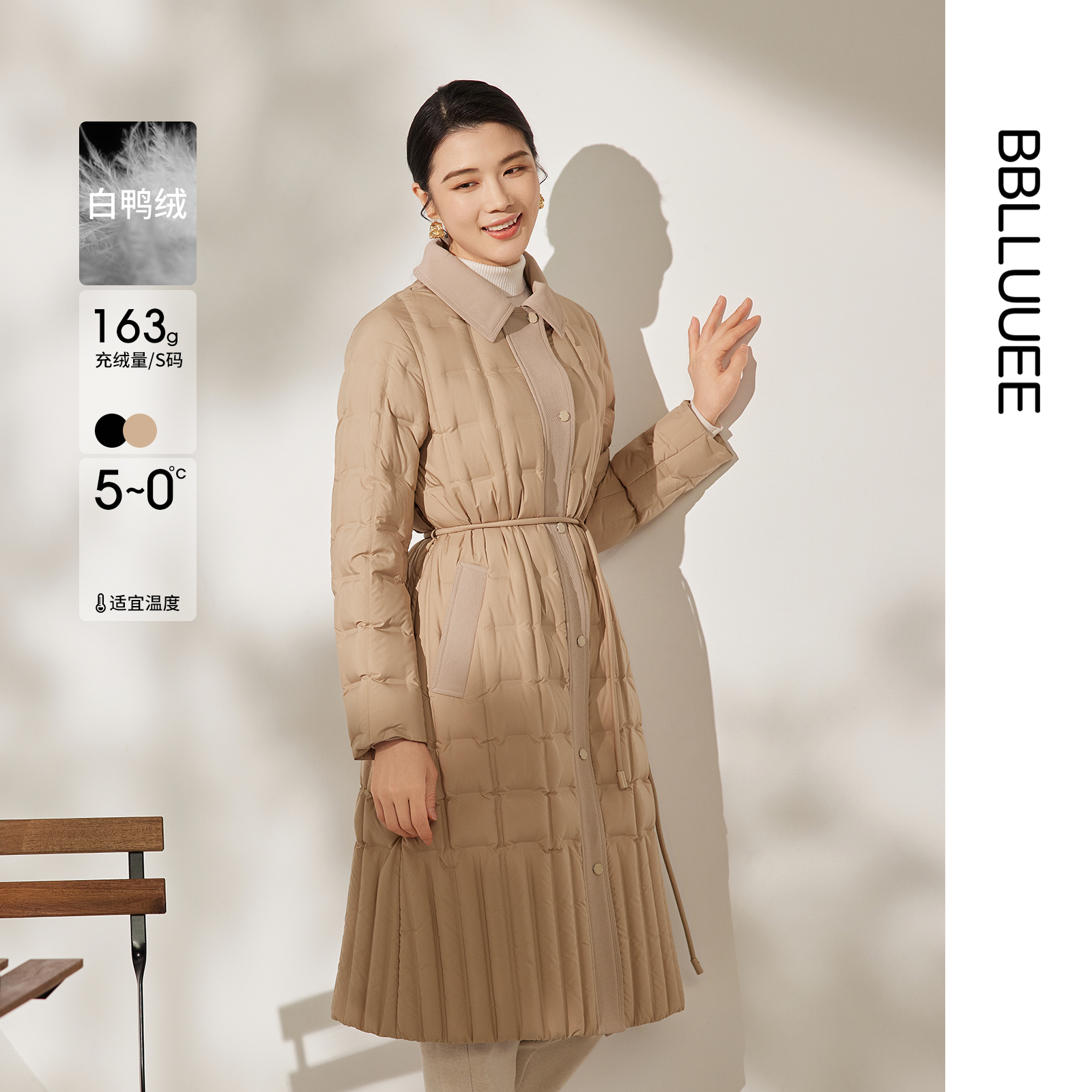 商场同款 衬衫领精致拼接 轻薄中长羽绒服