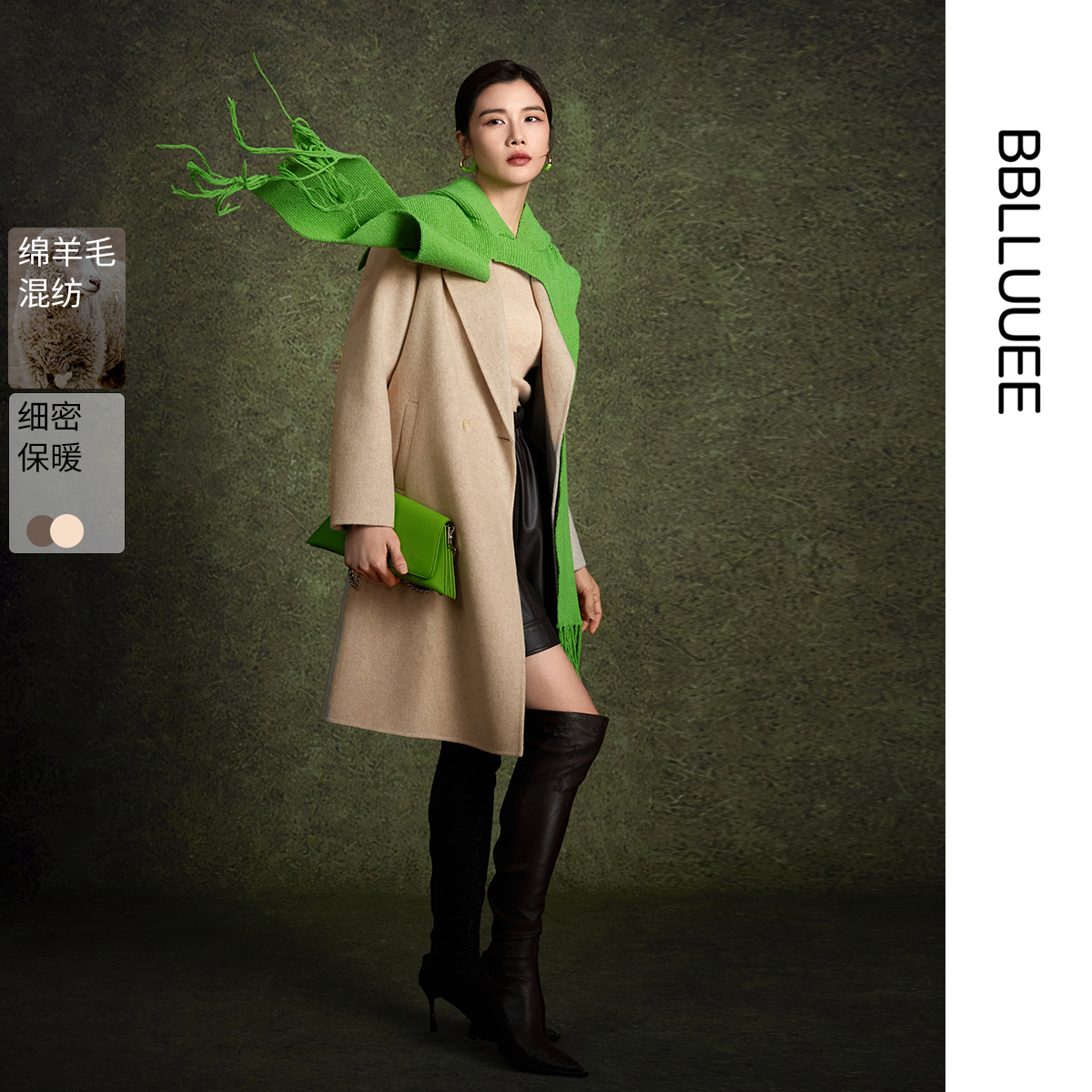 经典百搭 系带绵羊毛长大衣 山羊绒外套