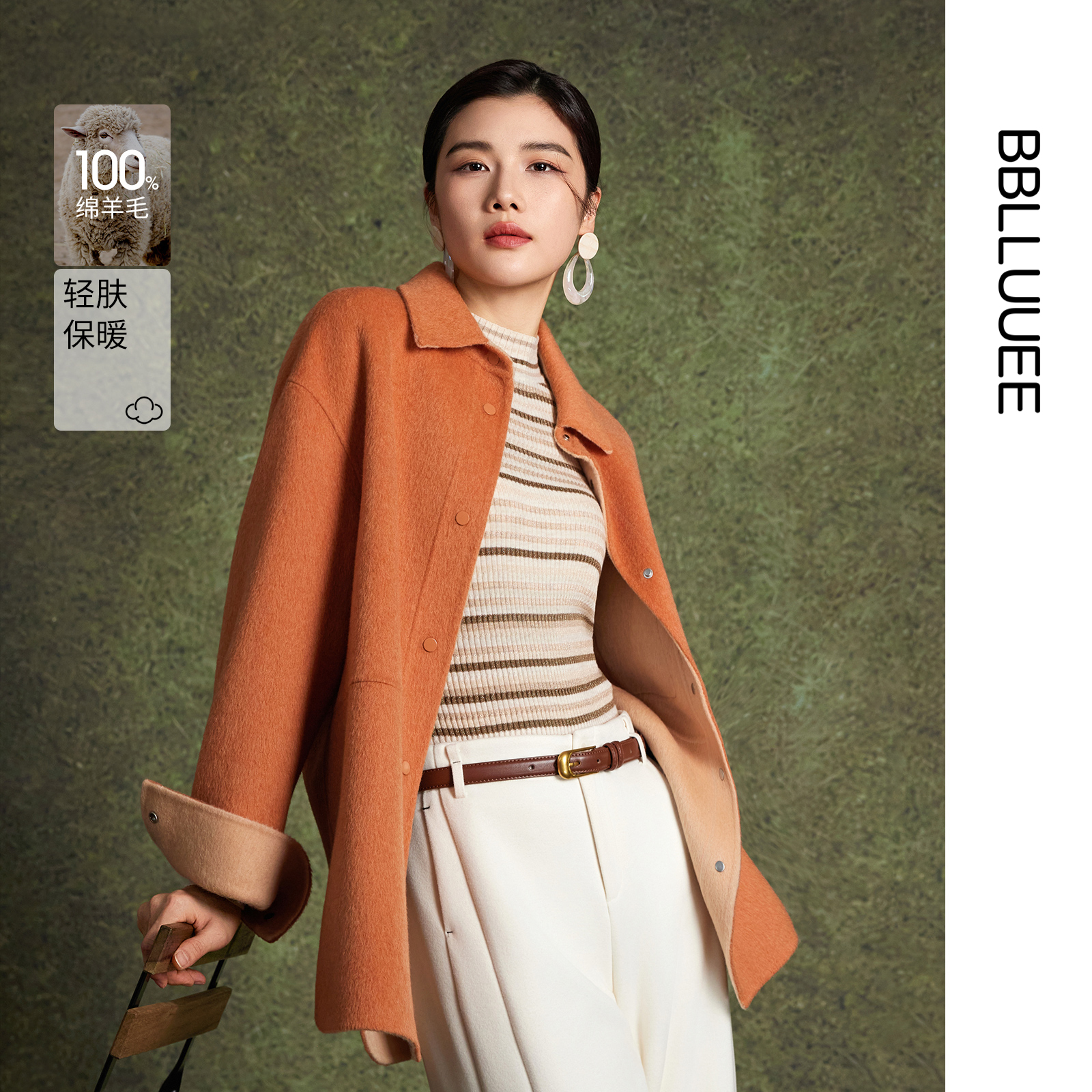 暖阳絮语 活力拼双色衬衣式外套 宽松大衣