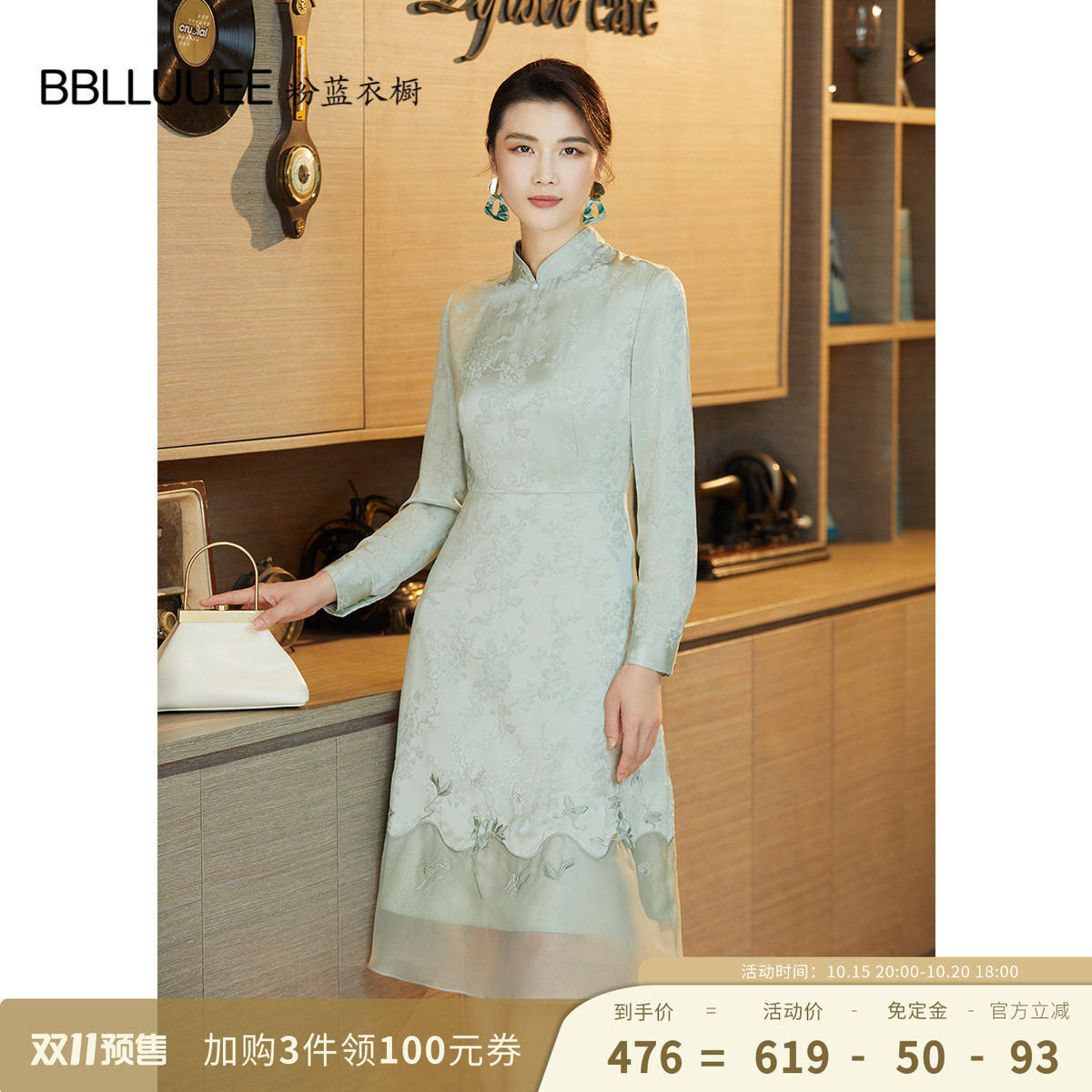 粉蓝衣橱新中式复古缎面礼服连衣裙女2026早秋新款轻奢改良旗袍裙