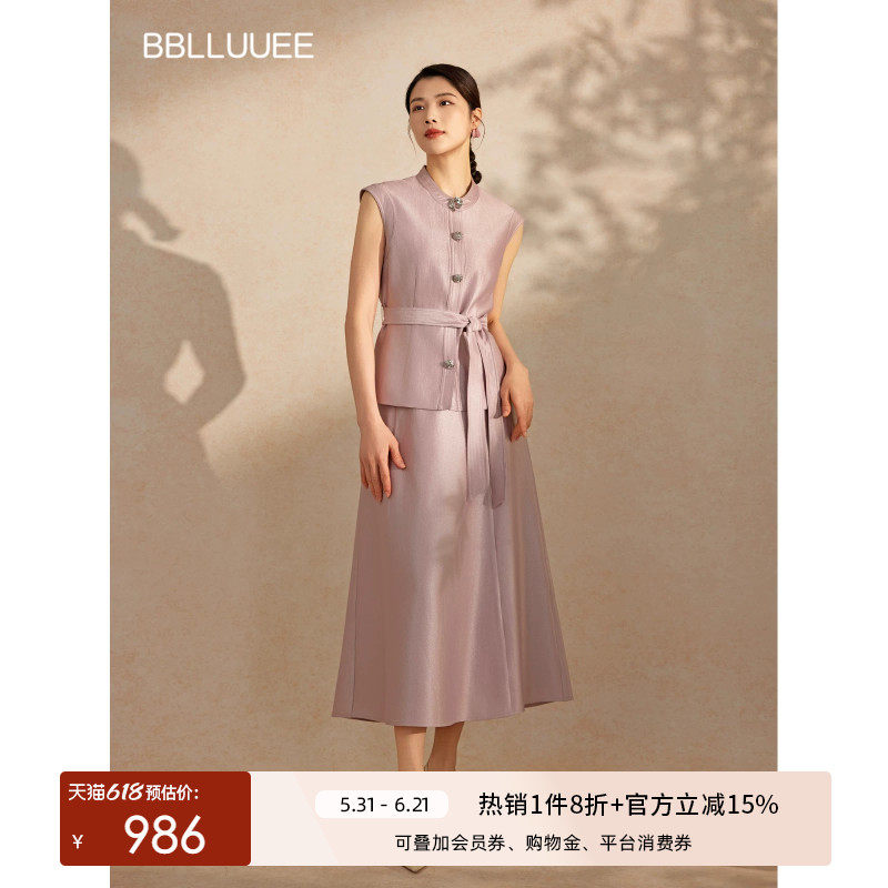 粉蓝衣橱2026夏装新款绯云漫卷东方气质职场光感婚宴轻礼服女套装