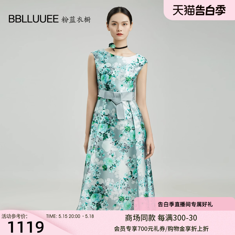 BBLLUUEE粉蓝衣橱雅质东方氤氲花色礼服裙女2024夏装专柜无袖长裙