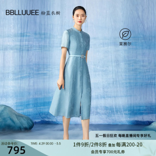 礼服连衣裙女2024夏装 BBLLUUEE 镂空短袖 粉蓝衣橱新中式 立领A字裙