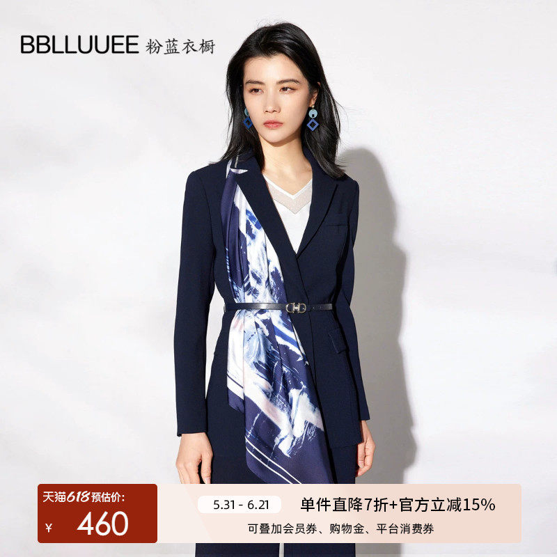 BBLLUUEE/粉蓝衣橱气质轻职场丝巾DIY装饰短西装女2025秋新款外套