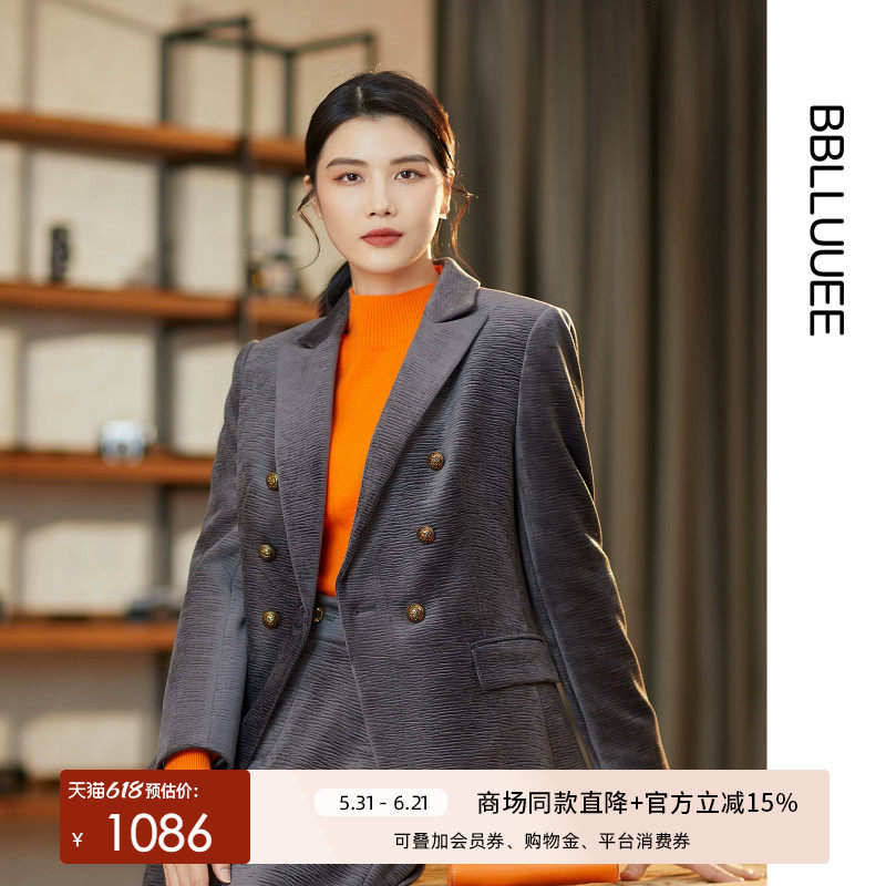 【商场同款】BBLLUUEE/粉蓝衣橱春高气场水波纹丝绒西装领外套女