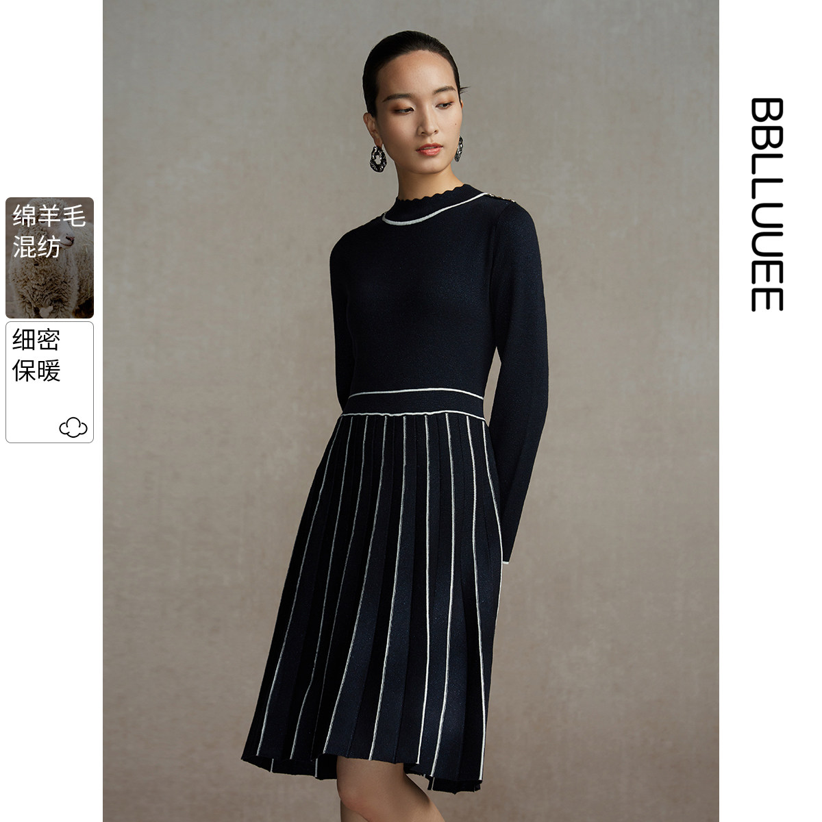 粉蓝衣橱线条感撞色针织连衣裙女2025冬装羊毛混纺立领假两件套裙