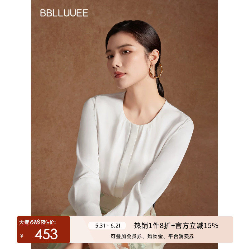 BBLLUUEE/粉蓝衣橱2026春夏新款ol百搭圆领上衣缎面光泽感衬衫女