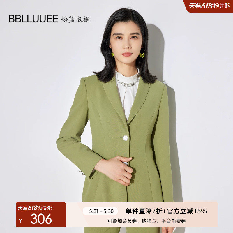 BBLLUUEE粉蓝衣橱气质廓形西装女2025春装新款绿色收腰通勤短外套