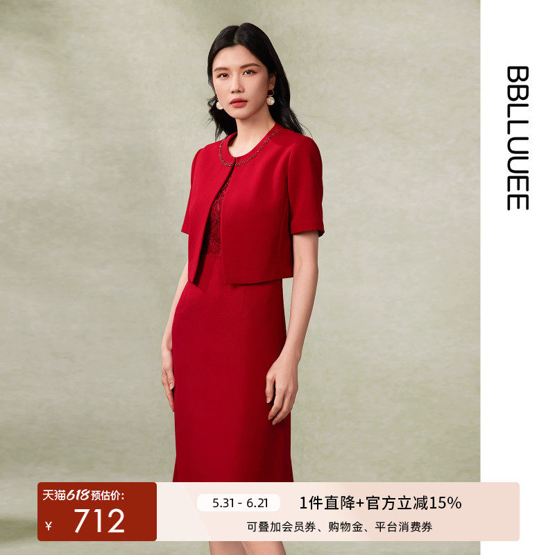【东方轻礼服套装】粉蓝衣橱2026春装新款短外套背心裙宴会两件套