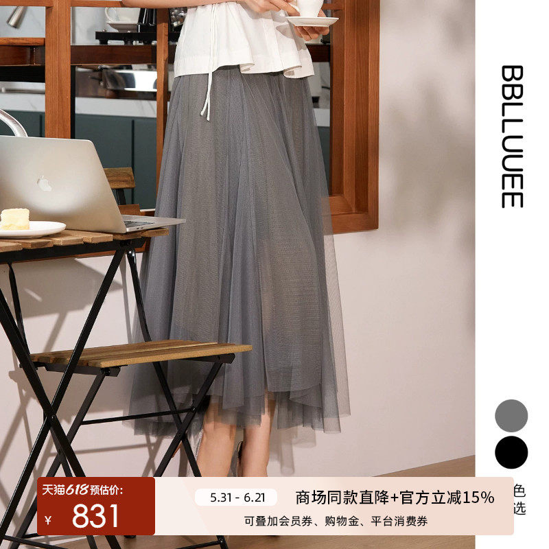 【商场同款】BBLLUUEE/粉蓝衣橱2025冬装优雅曼妙蓬松网纱半身裙