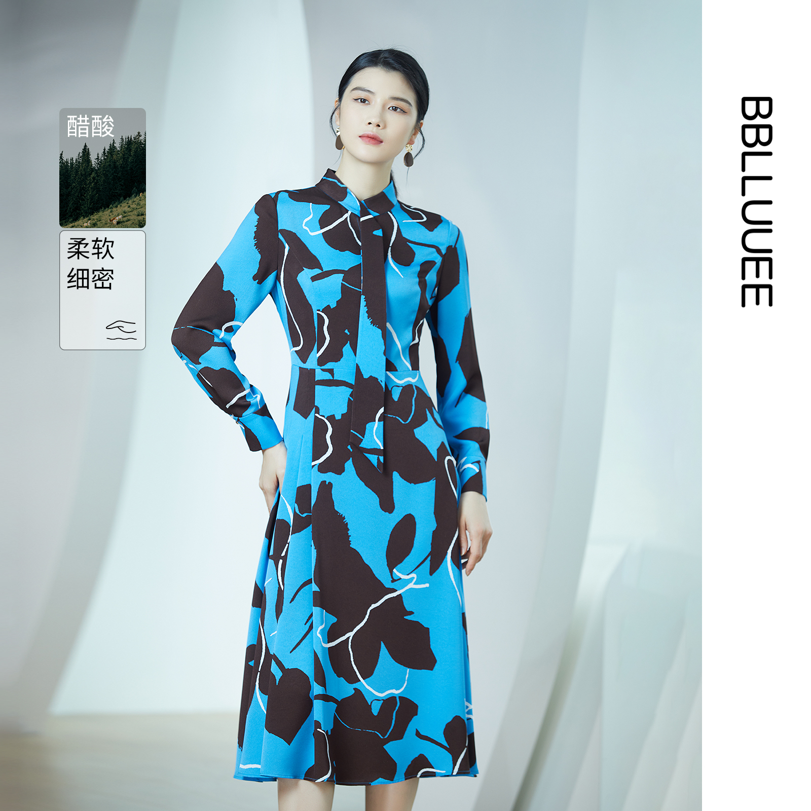 鹿隐云山商场同款 轻奢气质印花散摆衬衫裙