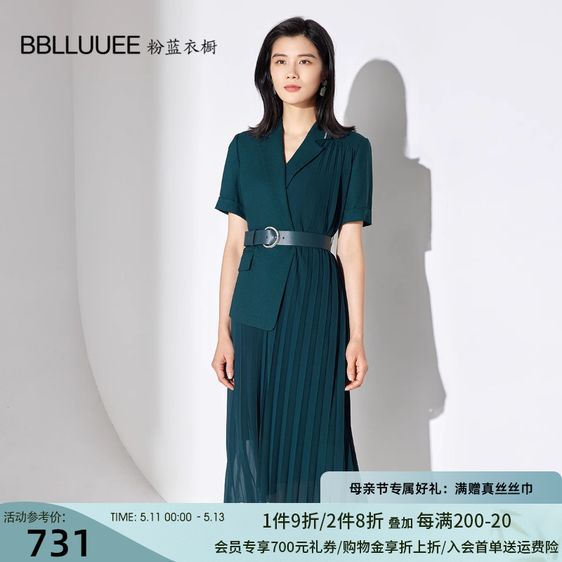 BBLLUUEE粉蓝衣橱解构感百褶假两件连衣裙女2024夏款西装百褶纱裙 女装/女士精品 连衣裙 原图主图