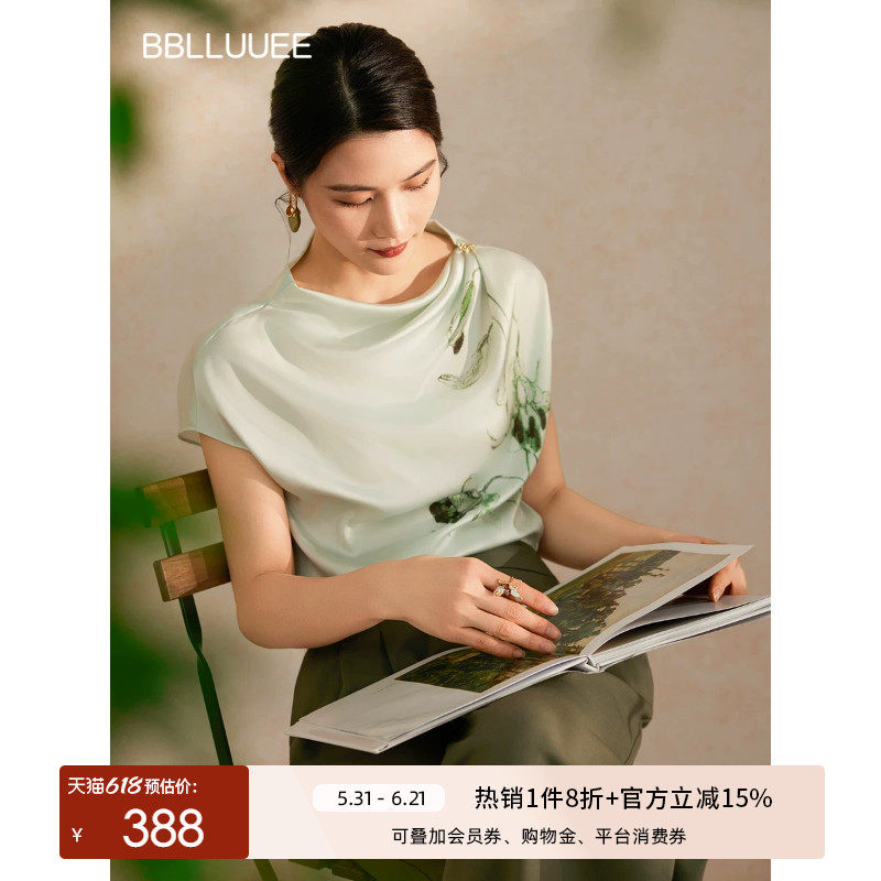 粉蓝衣橱2026夏装新款雅致光泽缎面落肩袖上衣女垂感诗意印花小衫