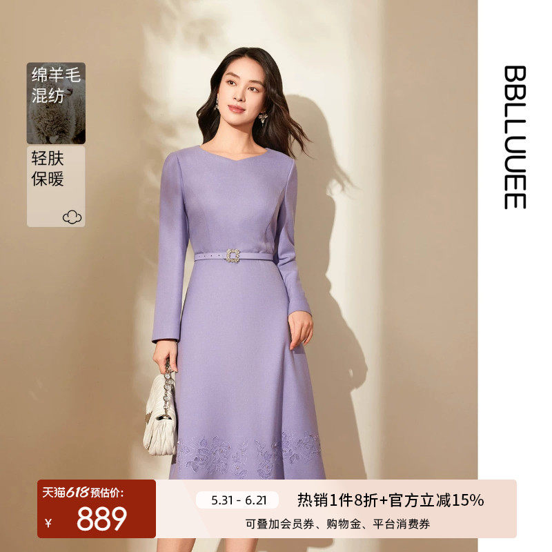 【绛玉枝】BBLLUUEE粉蓝衣橱2026春秋女装气质雅致镂空绣花连衣裙