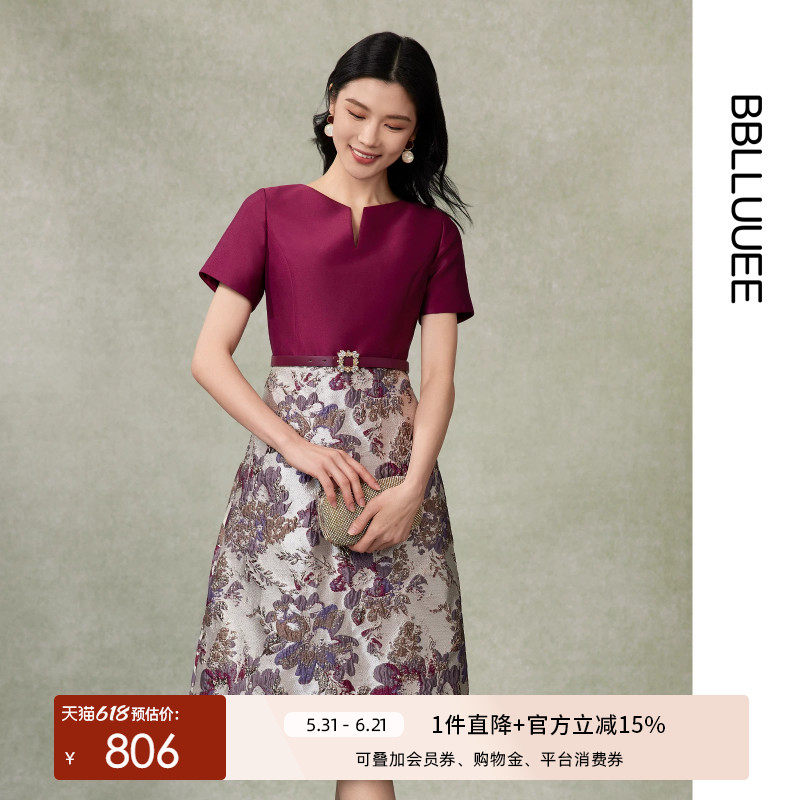 东方诗艺提花礼服裙BBLLUUEE/粉蓝衣橱2026春夏拼接V领短袖连衣裙