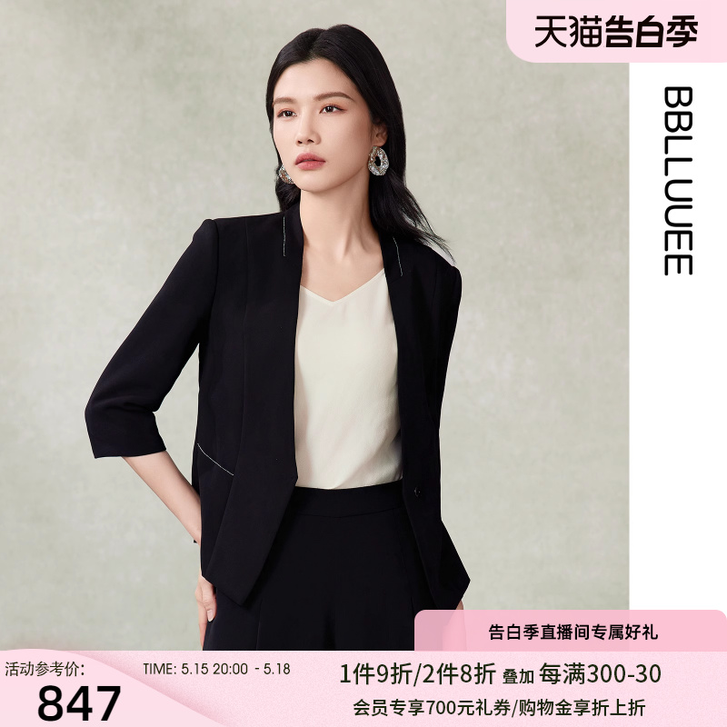 BBLLUUEE/粉蓝衣橱时尚通勤无领百搭西装女2024春装新款V领短外套