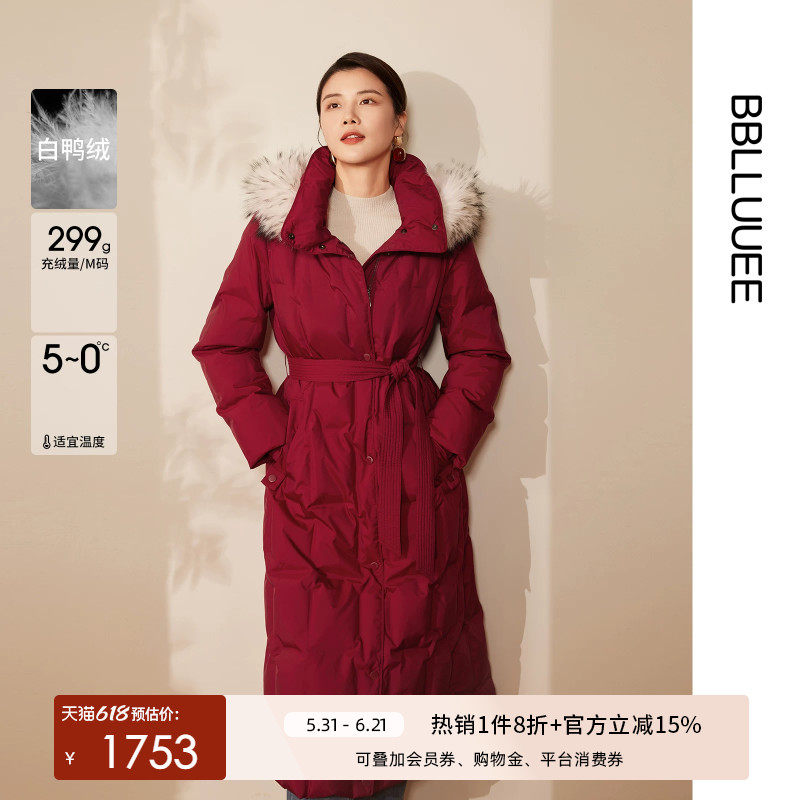 BBLLUUEE粉蓝衣橱2025冬新款貉子毛领连帽中长款羽绒服女