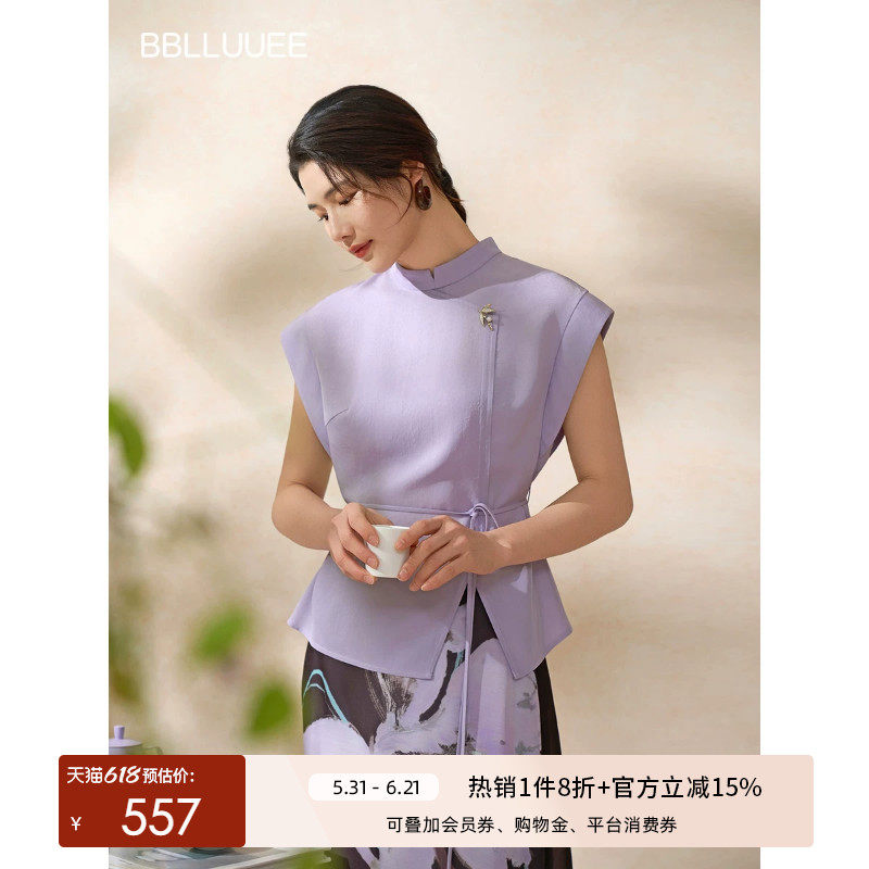 粉蓝衣橱2026夏装新款新中式改良国风无袖衬衫女通勤醋酸立领上衣