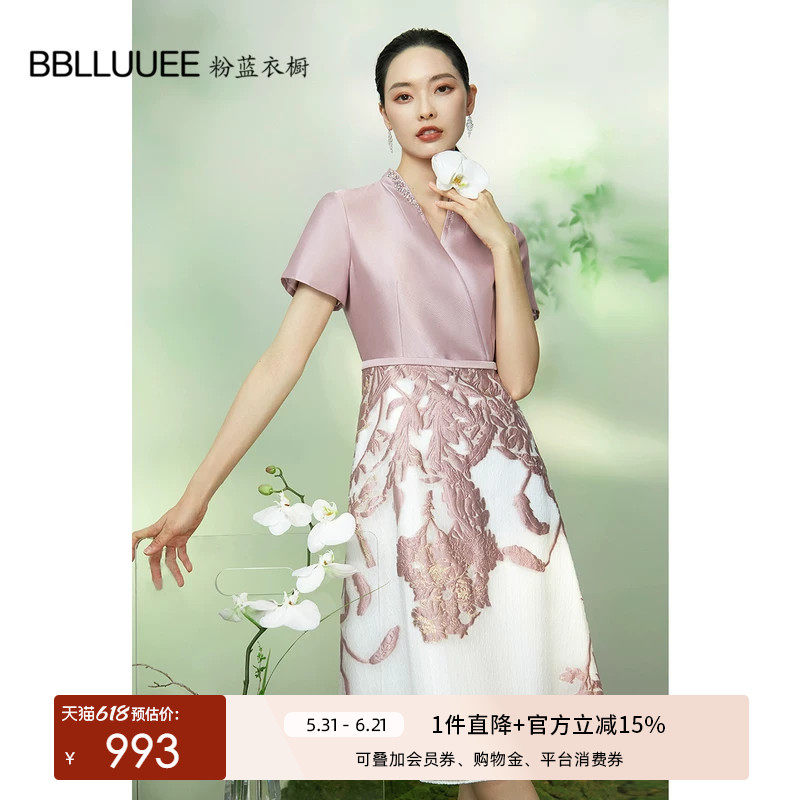 BBLLUUEE/粉蓝衣橱精致提花拼接礼服连衣裙女夏高腰宴会短袖A字裙