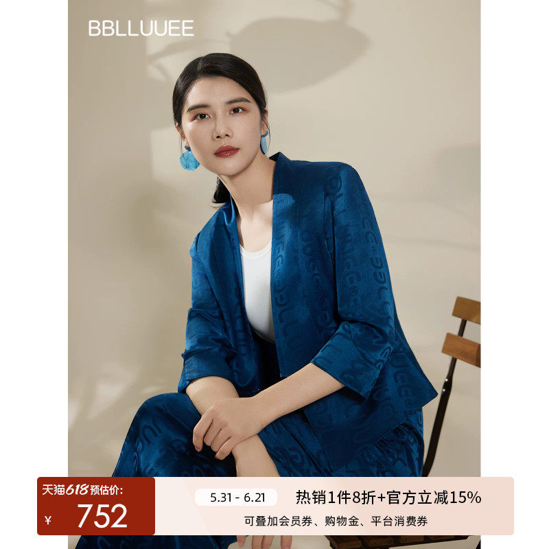 BBLLUUEE/粉蓝衣橱2026夏装新款职场通勤Logo提花醋酸人丝女外套