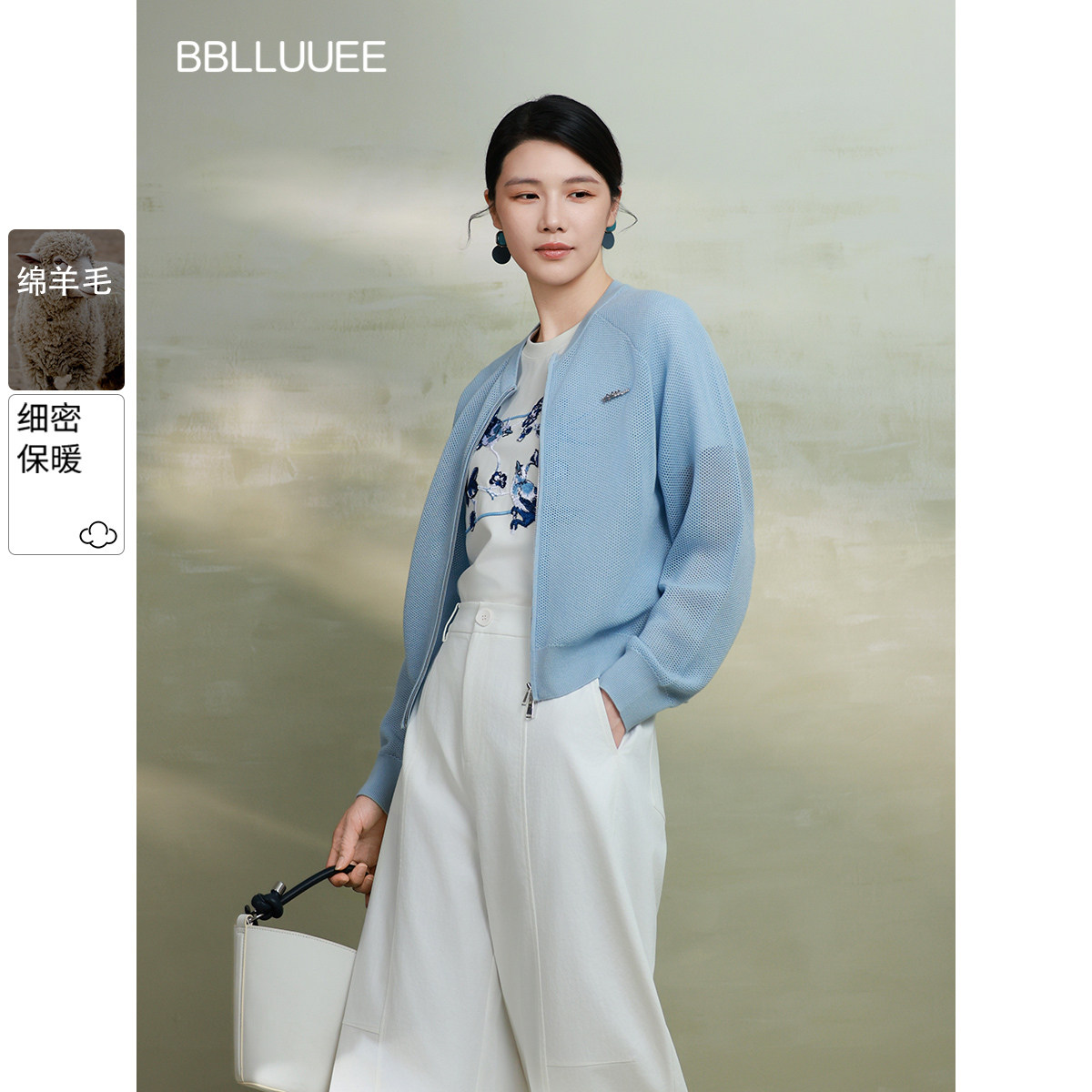 粉蓝衣橱2026秋女装新款东方精简镂空肌理短开衫拉链绵羊毛针织衫图片
