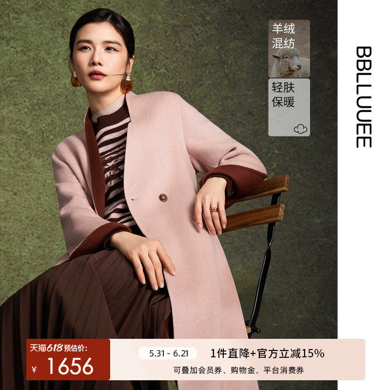 粉蓝衣橱2025冬装东方感羊绒大衣女简约气质绵羊毛腰绳长外套