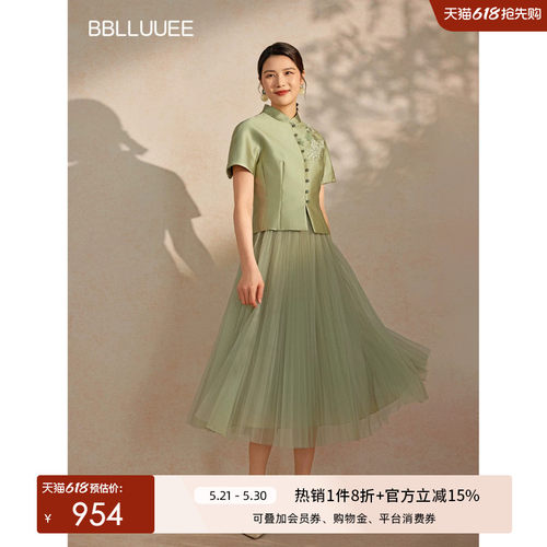 BBLLUUEE粉蓝衣橱夏装新中式修身显瘦立体刺绣婚宴礼服套裙两件套