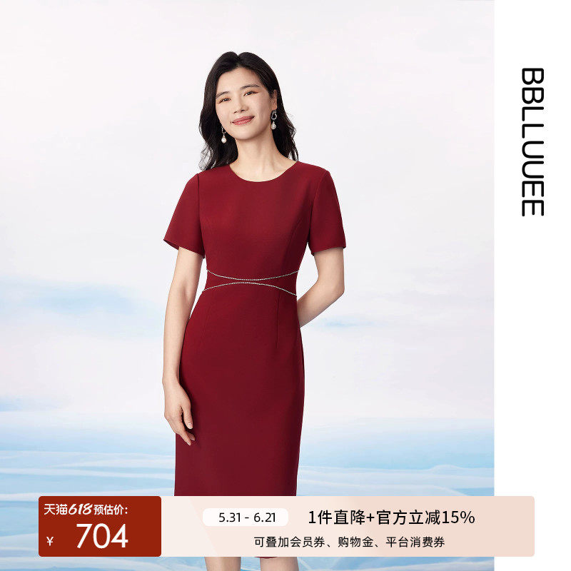 BBLLUUEE/粉蓝衣橱2026夏新款精致钻链直筒红色宴会礼服连衣裙女