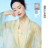BBLLUUEE粉蓝衣橱高定桑蚕丝对襟宽边袖 国风改良汉服 短外套女
