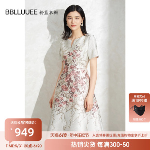 新款 连衣裙 BBLLUUEE粉蓝衣橱东方感浮雕提花轻奢礼服裙女2023秋装