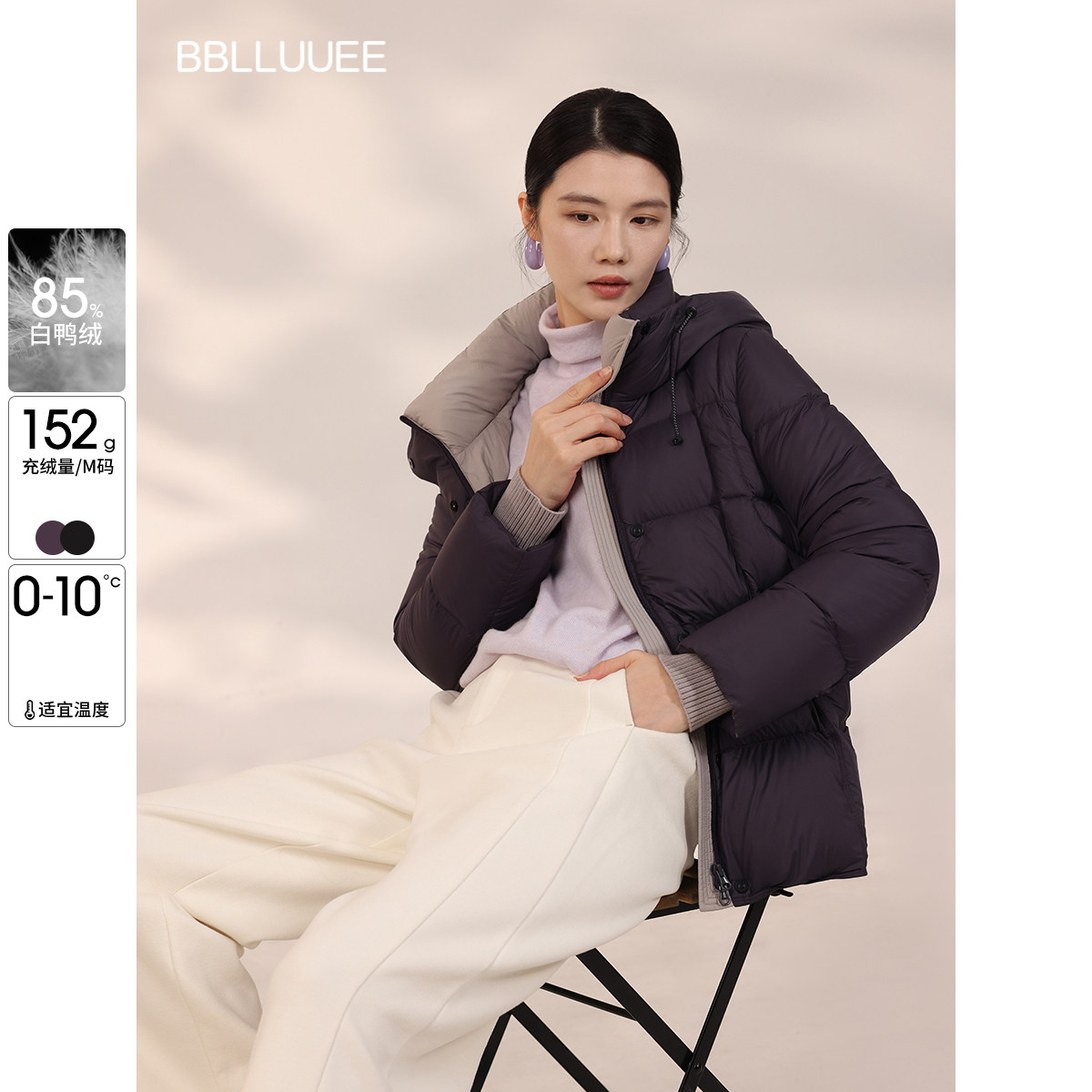 粉蓝衣橱2026冬女装保暖抽绳连帽短外套立领撞色双插袋菱格羽绒服