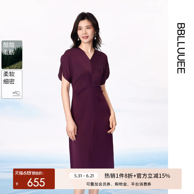 【烟霞醉意】粉蓝衣橱2026夏装新款醋酸收腰褶皱短袖V领连衣裙女